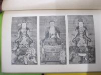 斗米菴若冲画選