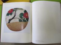 琳派　絵画撰集　第2巻