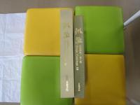 琳派　絵画撰集第3巻