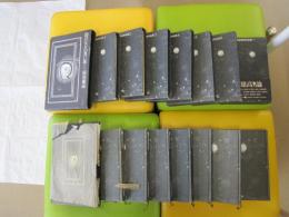 埴谷雄高作品集　全7冊+闇のなかの黒い馬