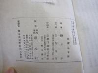 ダーウィンの家　百花文庫