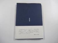 明日に向かう サンガの役割と使命