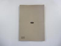 要説　文語文法　三訂版