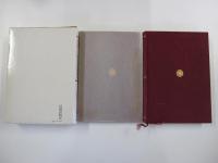 庭野日敬法話選集1　立正佼成会創立への胎動　年譜付