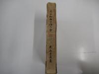 大正和歌の作り方