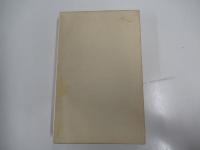 日本文学全集23集　内田百閒・ 中勘助・坪田譲治