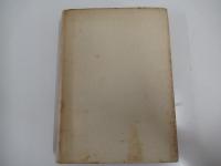 俳諧史の研究　改訂版