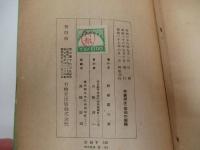 芭蕉俳文・俳論の解釈