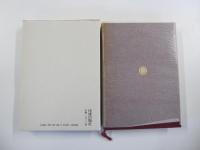 庭野日敬法話選集　別巻　法語録