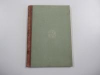 新制　作業園藝教範　4巻