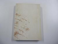 立正大学　教養部論集LOTUS　第4号