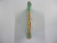 続　野外観察用　鳥類図鑑