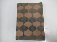 國語と文化　百花文庫