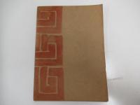 百花文庫 和泉式部