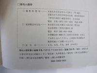 季刊　人類学 2-3 1971