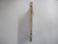 季刊　人類学 4-2 1973