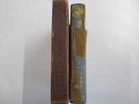 国文学註釈叢書 5