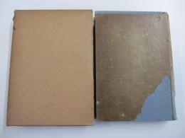 国文学註釈叢書　11  榮花物語