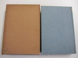 国文学註釈叢書 12