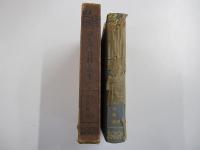 国文学註釈叢書13　大鏡・源氏物語