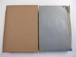 国文学註釈叢書 14