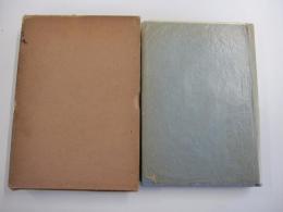 国文学註釈叢書　17 枕草子