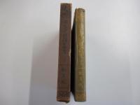 国文学註釈叢書　17 枕草子