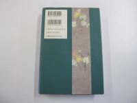 乾坤の夢　下巻