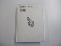 許されざる者　上