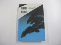 月夜駕籠 : 風車の浜吉捕物綴