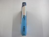 月夜駕籠 : 風車の浜吉捕物綴