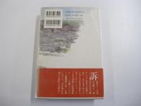 恵比寿屋喜兵衛手控え