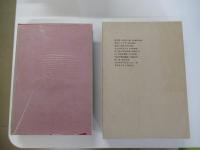 日本近代文学大系60 近代文学回想集