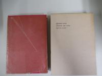 日本近代文学大系　全60巻　第2巻　明治政治小説集