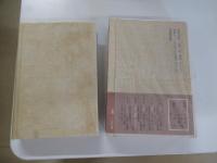 山川方夫全集　第二巻　小説Ⅱ