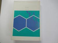 微生物による有機化合物の変換