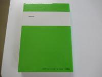 物質生産のための遺伝子工学