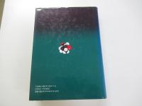 モリソンボイド　有機化学 下 第5版