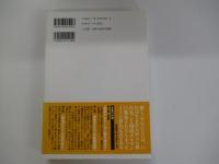 環境ホルモン入門