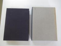 茶道古典全集　第三巻