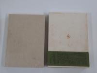 芹沢銈介全集　第六巻