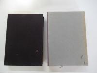 茶道古典全集　第九巻