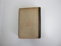 新数学パヅル　100題