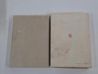 芹沢銈介全集 第八巻