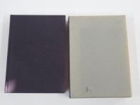 茶道古典全集　第12巻