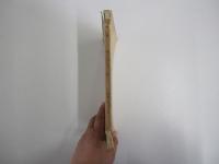 水甕　十一月號