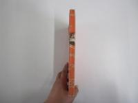 明治大正今上陛下御聖徳録