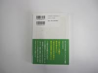 父と娘の認知症日記　認知症専門医の父・長谷川和夫が教えてくれたこと