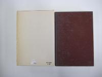 近代文学鑑賞講座　第四巻　森鷗外