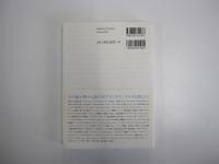 知的生産力が劇的に高まる最強フレームワーク100